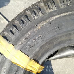 【現(xiàn)貨供應(yīng)充氣叉車輪胎825-15 正品三包工業(yè)輪胎 耐磨可出口,1價(jià)格,圖片,配件廠家】