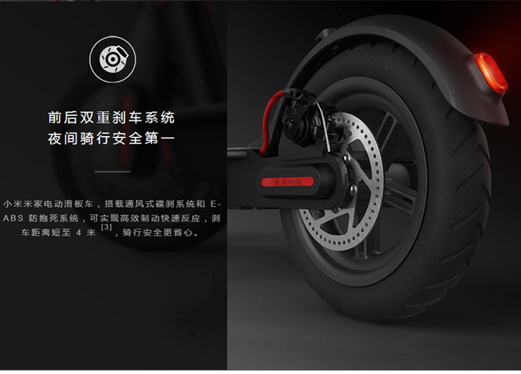 小米滑板車8.5英寸實心輪胎 升級PRO實心胎的全面解析